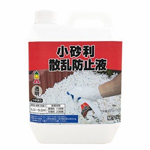 日本ミラコン産業 日本ミラコン 小砂利散乱防止液 1kg MR-012