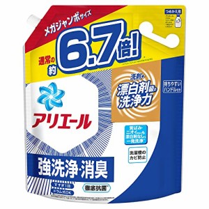 [大容量] アリエール 洗濯洗剤 液体 詰め替え 約6.7倍 黄ばみ・ニオイを漂白剤なし一発洗浄