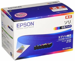 エプソン 純正 インクカートリッジ ソリ SOR-6CL 6色パック