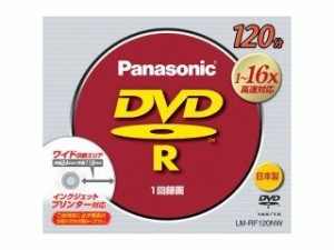 1-16x片面120分4.7GB DVD-Rディスク 単品