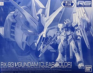 バンダイスピリッツ イベントRG 1/144 νガンダム [クリアカラー] 機動戦士ガンダム 逆襲のシャア