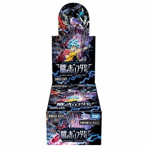 タカラトミー(TAKARA TOMY) デュエル・マスターズ TCG DM22-EX2 デュエル・マスターズTCG ヒーローズ・ダークサイド・パ