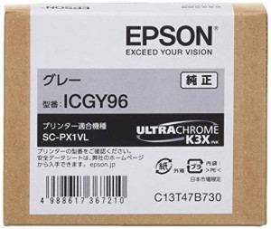 エプソン EPSON 純正インクカートリッジ ICGY96 グレー