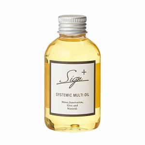 サイン システミックオイル (120mL)