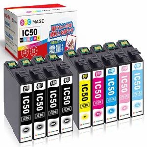 GPC Image IC6CL50 互換インクカートリッジ 50 6色パック+ ICBK50 黒3本 (計9本) 増量タイプ エプソン(Epso