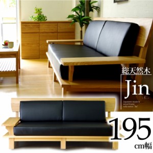 和風ソファ 旭川家具+stbp.com.br