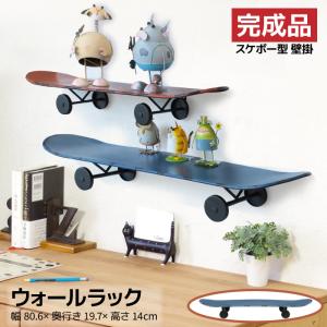 壁面 収納棚 おしゃれの通販 Au Pay マーケット