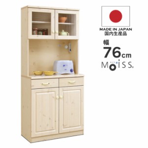 食器棚 幅76cm 国産 オープンダイニングボード 天然木パイン材仕様 北欧モダンテイスト MOISS モイス仕様 鍋が置ける30cm四方タイル貼り 