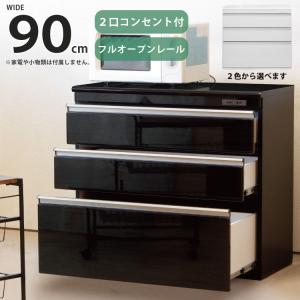 キッチン カウンター コンセント 付きの通販 Au Pay マーケット