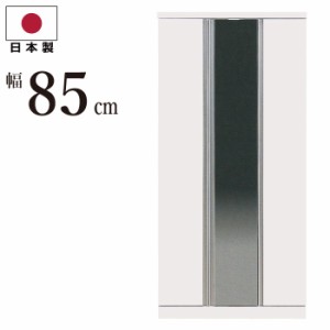 下駄箱 完成品 国産 約30足収納可能 幅85cm ミラー付き シューズボックス 高さ180cm ハイタイプ シューズBOX ゲタ箱 げた箱 シューズラッ