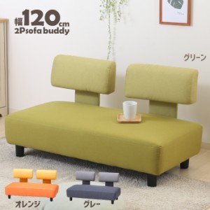 133 モダンデザイン 二人がけソファ インテリア モデルルーム展示品 ラブソファ 2017春大特価セール！