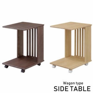 サイドテーブル キャスター付き シンプル ソファサイドテーブル ベッドサイドテーブル ミニテーブル ナイトテーブル 下棚付き ラック付き