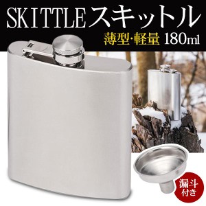 ステンレス製 スキットル 180ml じょうご付き ウイスキーボトル サビに強い ステンレスボトル ミニ 登山 キャンプ アウトドア  ポケット