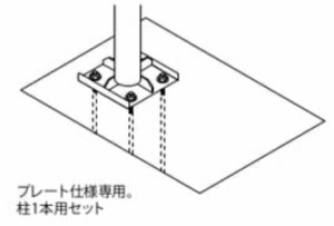 タクボ　サイクルポート　自転車置場　屋外　オプション　アンカーボルトセット  ＳＰＬＢ−４Ａ 【プレート仕様専用：1FZ型、1FZH型、1F