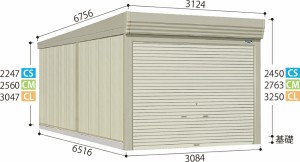 タクボ物置 ガレージ  屋外 ＣＳ-３１６５　カールフォーマ   一般型/標準屋根 屋外 収納 物置 送料無料