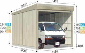 タクボ物置 ガレージ  屋外 ＳＭ-ＳＺ３４６０　ベルフォーマ   積雪型/結露減少屋根    配送のみ 屋外 収納 物置 送料無料