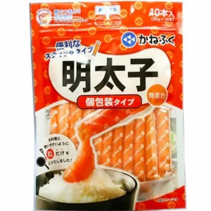 かねふく 無着色明太バラコスティック ３０ｇ×１０本入り　使いやすい　【プロ】