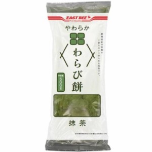 EAST BEE やわらかわらび餅（抹茶）500g×2袋セット　冷凍　【プロ】