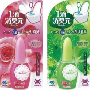 小林製薬 １滴消臭元　選べる２種類　20ｍｌ　持ち運びに便利まとめ買い 備蓄品 大掃除 開運掃除