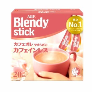 カフェオレ やすらぎのカフェインレス