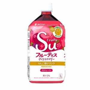 ミツカン フルーティス 選べる4種類 ストレート 1L×3本セット　 ペットボトル