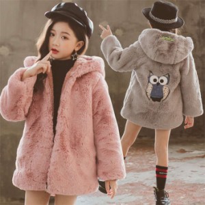 子供服 ボアコート 女の子 中綿コート ファーコート アウター フード付き ジャケット 子供コート 中綿ジャケット 韓国子供服
