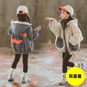 ボアコート キッズ ムートンコート 両面着 子供コート キッズコート ボアジャケット 韓国子供服 子ども服 ボアブルゾン もこもこ 裏ボア