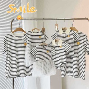 【短納期】親子 ペアtシャツ 子供 tシャツ ロンパース 親子 ペアルック 親子 コーデ リンクコーデ 親子コーデ パパ ママ 男の子 女の子 