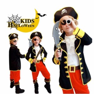 ハロウィン 衣装 男の子 海賊 子供 コスチューム 海賊服 コスプレ 子供用 ハロウィン コスプレ 海賊 仮装 変装 海賊 6点セット