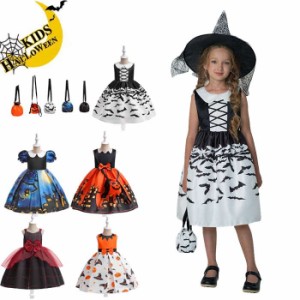 ハロウィン 衣装 子供 巫女 女の子 ハロウィン チュール ハロウィンの仮装 キッズドレス 2点セット 帽子付き コスチューム衣装 子供服 万