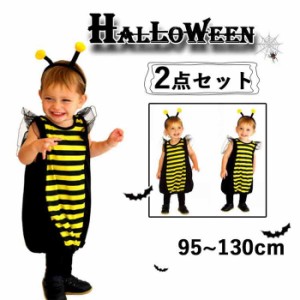 子供 ハロウィン 衣装 ハロウィン 仮装 コスチューム コスプレ 子供服 妖精 童話 2点セット 着ぐるみ トップス 頭飾り 魔法使い