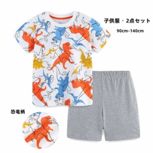 子供服 男の子 女の子 Ｔシャツ ショートパンツ 半ズボン 恐竜 動物柄 半袖 子供パジャマ キッズパジャマ ルームウェア 部屋着