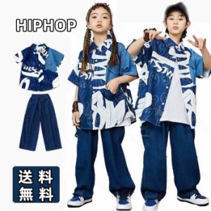 ダンス衣装 女の子 男の子 ダンスウェア ダンス服 総柄シャツ キッズ セットアップ ヒップホップ 半袖シャツ トップス パンツ かっこいい