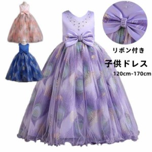 キッズドレス 発表会ドレス 女の子 ジュニアドレス 子どもドレス フォーマルワンピース 子供ドレス キッズワンピース パーティードレス