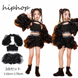 【短納期】キッズダンス衣装 女の子 セットアップ ヒップホップ hiphop ジャズ K-POP タンクトップ ガールズ ショートパンツ 長袖シャツ 