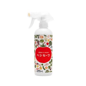 ベジセーフ400ml スプレータイプ sdgs 野菜洗い RO膜 RO水 使用 アルカリイオン水 体に害がない