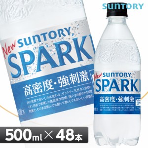 サントリー  天然水 スパークリング SPARKLING【500mlPET×48本入 1ケース】 全国送料無料/サントリー天然水 ミネラルウォーター 炭酸水 