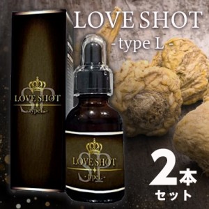 プレゼント付 即納 2個セット LOVE SHOT SP typeL ラブショット メール便送料無料/正規品