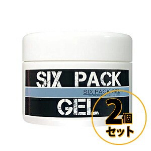 Six Pack Gel　シックスパックジェル 2個セット 送料無料/ボディ用マッサージジェル 健康  男性 女性 腹筋
