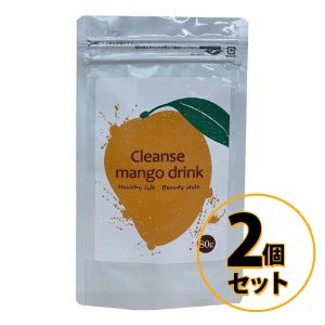 クレンズマンゴードリンク Cleanse mango drink 2個セット メール便送料無料/ダイエット ドリンク 美容 健康