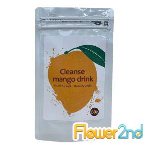 クレンズマンゴードリンク Cleanse mango drink メール便OK/ダイエット ドリンク 美容 健康