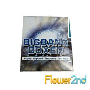 ビックバンボクサー BIGBANG BOXER 送料無料/メンズ インナー 下着 加圧 男性 健康