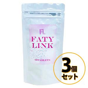 ファティーリンク 3個セット 送料無料/サプリメント バスト 美容 健康 女性