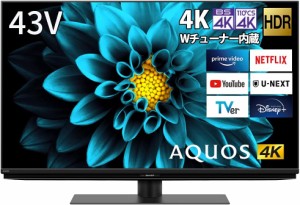 SHARP　43V型 液晶 テレビ AQUOS　4K チューナー内蔵 Android TV　4T-C43DN2