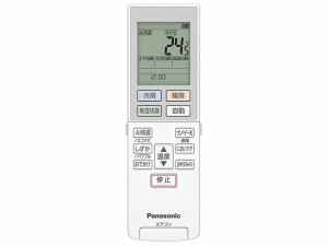 Panasonic エアコン用リモコン ACRA75C22230X