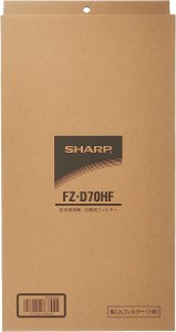 SHARP 加湿空気清浄機用 集じんフィルター　FZ-D70HF
