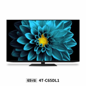 SHARP  ６５Ｖ型４Ｋ対応液晶テレビ  4T-C65DL1