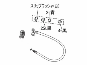 Panasonic  温水便座給水ホース（分岐金具付）　　DL432A-E4C00