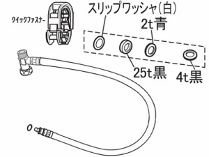 Panasonic  温水便座給水ホース（分岐金具付）　　DL432A-EGC00