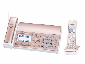 Panasonic デジタルコードレスFAX 子機1台付き 迷惑電話相談機能搭載  KX-PD550DL-N